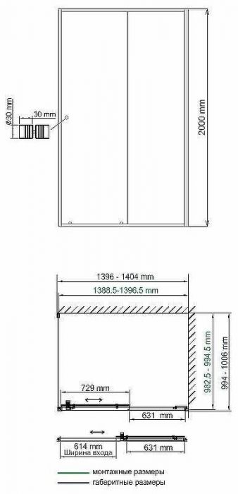 Душевой уголок WasserKRAFT Dill 140x100 61S37 профиль Черный матовый стекло прозрачное