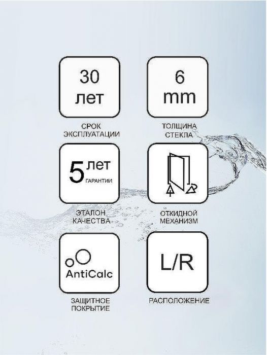 Душевой уголок Ravak Brilliant BSDPS-100/100 100х100 R 0UPA0A00Z1 профиль Хром стекло Transparent