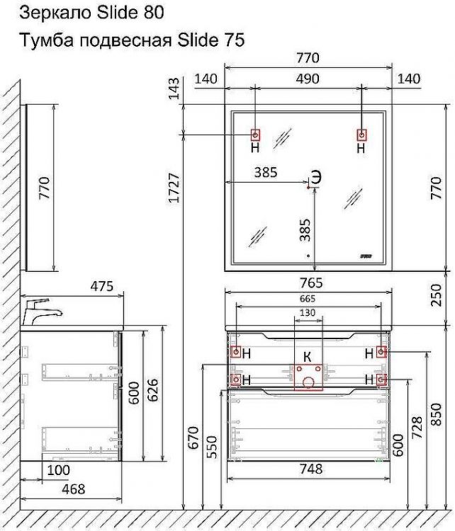 Тумба под раковину Jorno Slide 75 Sli.01.75/P/A подвесная Антрацит