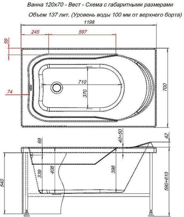 Акриловая ванна Aquanet West 120х70 205558 без гидромассажа