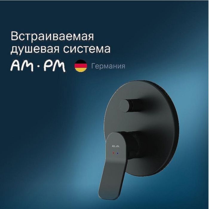 Душевая система AM.PM X-Joy FB85A1RH02 Черная