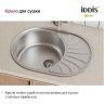 Кухонная мойка Iddis Suno S 65 SUN65SDi77S Сатин
