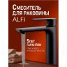 Смеситель для раковины Alfi LF212144 цвет Черный матовый Смеситель для раковины Alfi LF212144 цвет Черный матовый
