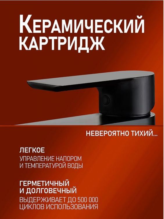 Смеситель для раковины Alfi LF212144 цвет Черный матовый Смеситель для раковины Alfi LF212144 цвет Черный матовый