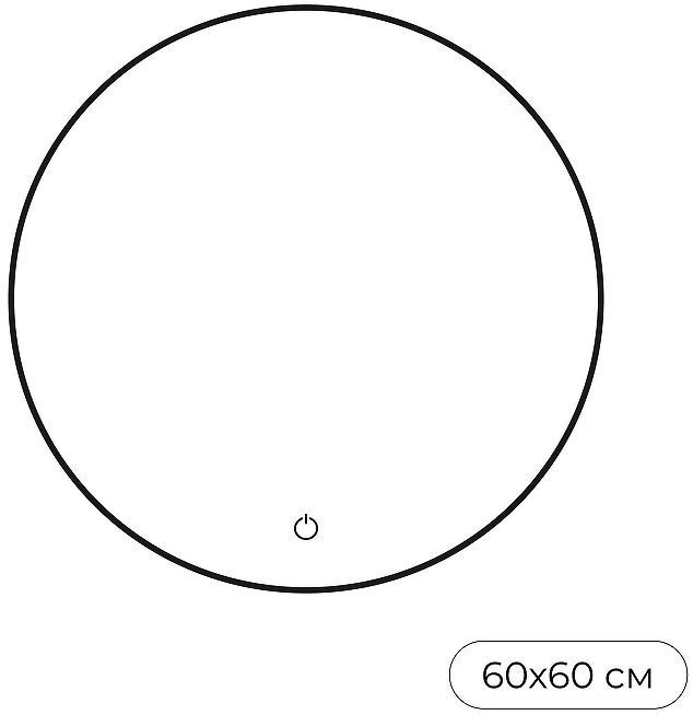 Зеркало Fixsen FX-1060G 60 с подсветкой цвет Золото-сатин с сенсорным выключателем и диммером