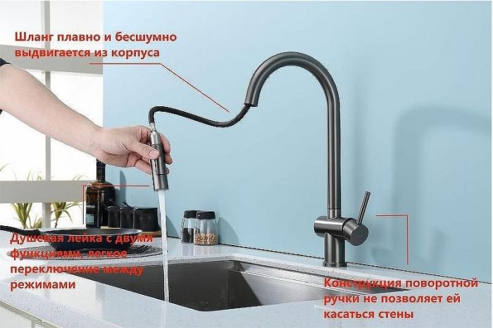 Смеситель для кухни Splenka S204.49.09 Графит матовый