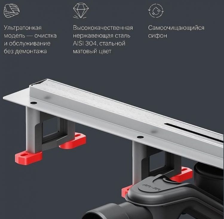 Душевой лоток AM.PM MasterFlow 60 W01SC-S11-060-05SB с решеткой Хром матовый Slim line