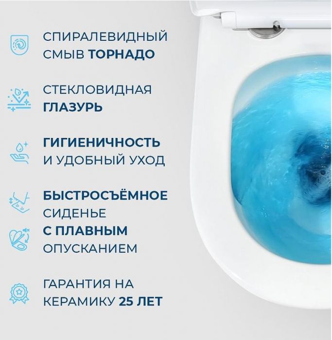 Унитаз BelBagno Amanda BB051CH-TOR-FC/SC подвесной цвет Белый с сиденьем Микролифт