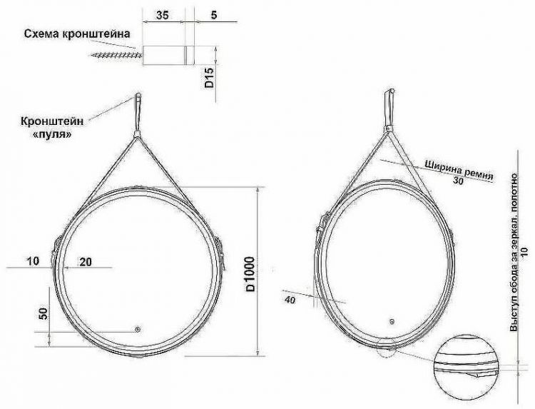 Зеркало Art&Max Milan AM-Mil-1000-DS-F с подсветкой с сенсорным выключателем Белое