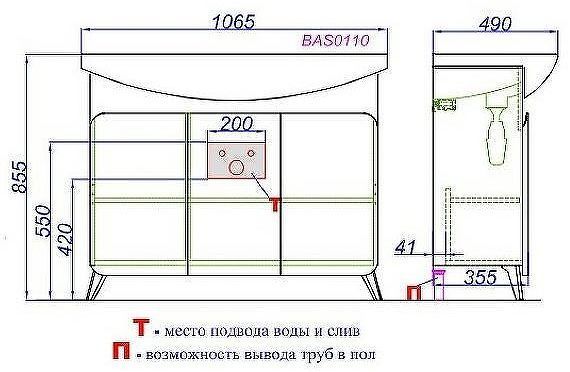 Тумба под раковину Aqwella Basic 105 BAS0110DZ Дуб золотой