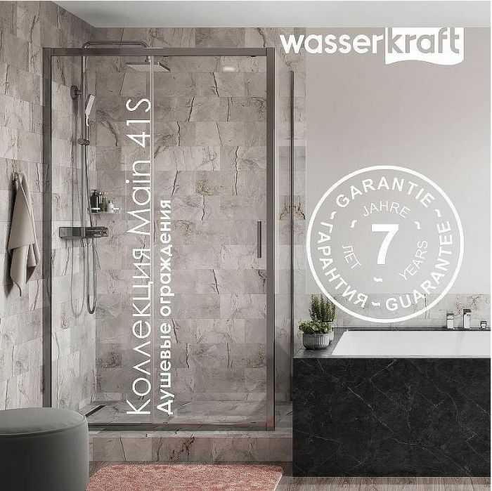 Душевая дверь WasserKRAFT Main 130 41S30 профиль Хром стекло прозрачное