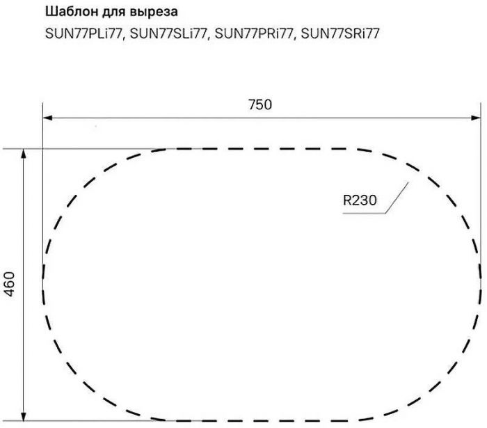 Кухонная мойка Iddis Suno S 77 SUN77SDi77S Сатин