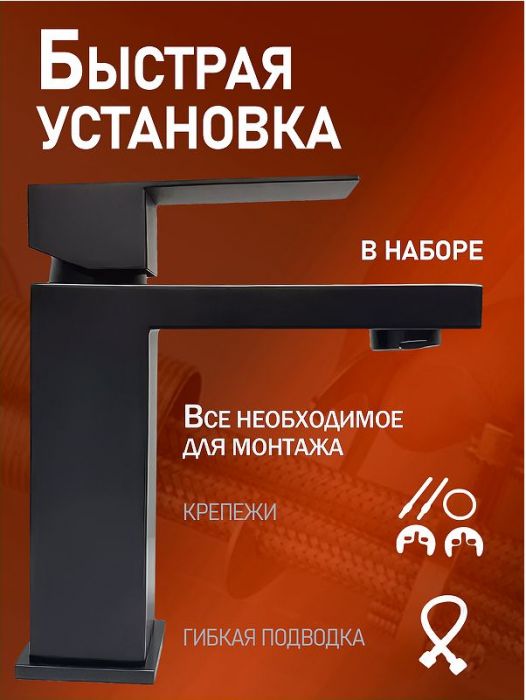 Смеситель для раковины Alfi LF302144 цвет Черный матовый