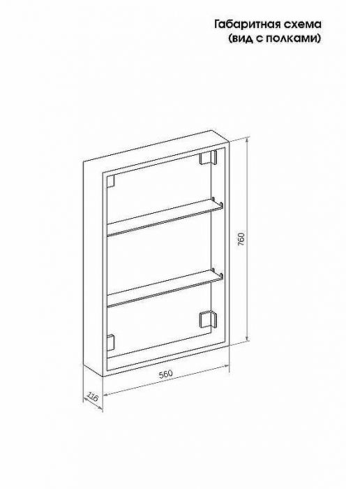 Зеркальный шкаф Reflexion Chill  600х800 RF2316CH с подсветкой Белый матовый