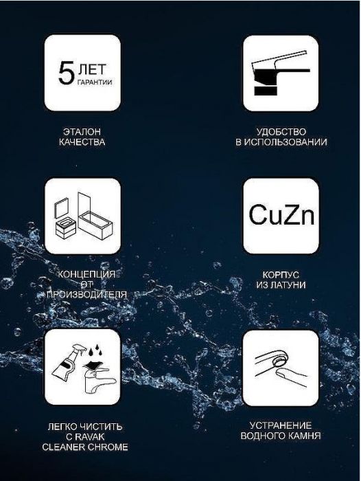 Смеситель для кухни Ravak Suzan KM 016.00 X070039 Хром