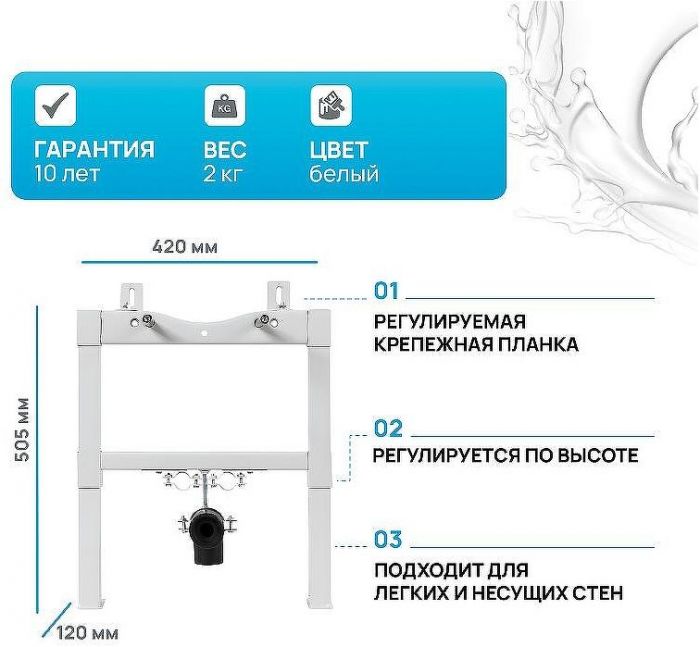 Инсталляция BelBagno BB024-BD для биде с крепежом