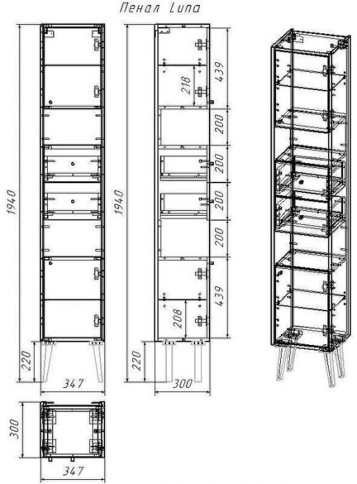 Шкаф пенал Dreja Luno 35 R 99.2004 Белый глянец