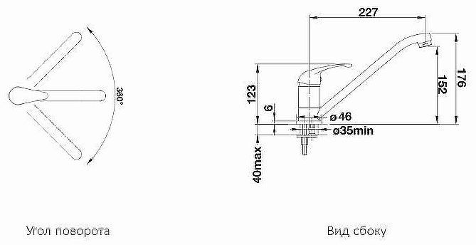 Смеситель для кухни Blanco Daras 524179 Хром