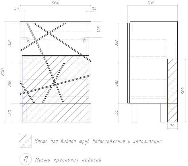 Тумба под раковину Vigo Geometry 60 tn.bsf.GEO.FOS.60.2Y цвет Бетон Белый