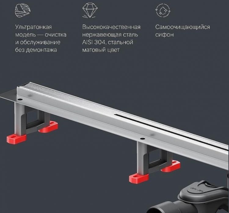 Душевой лоток AM.PM MasterFlow 100 W01SC-S11-100-05SB с решеткой Хром матовый Slim line