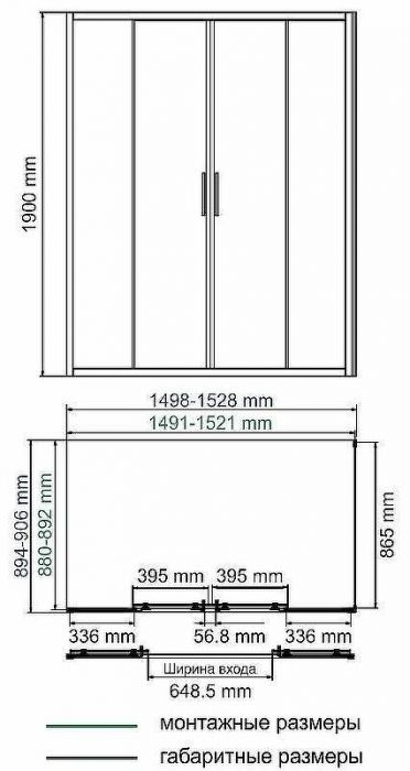 Душевой уголок WasserKRAFT Lippe 150x90 45S48 профиль Серебристый стекло прозрачное