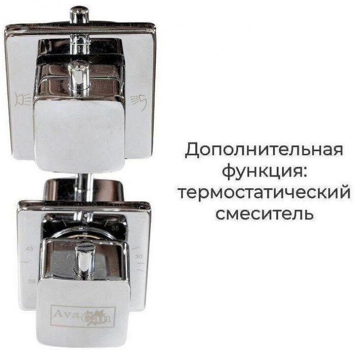 Душевая кабина Avacan 90 EM2090NT без гидромассажа