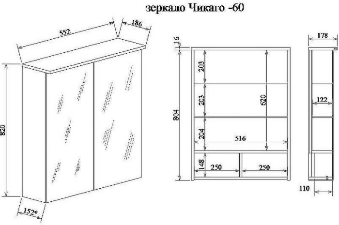 Зеркальный шкаф Sanflor Чикаго 60 С08222 с подсветкой Дуб крафт белый