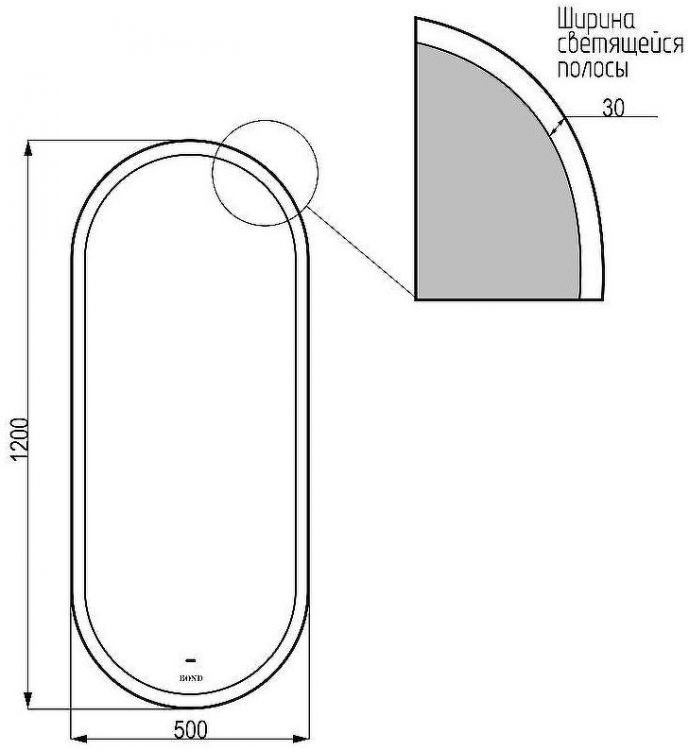 Зеркало Bond Oval  50x120 M41ZE-50120 с подсветкой с сенсорным выключателем