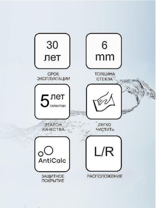 Шторка на ванну Ravak Chrome CVSK1 Rosa 140/150 L 7QLM0C00Y1 профиль Хром стекло Transparent