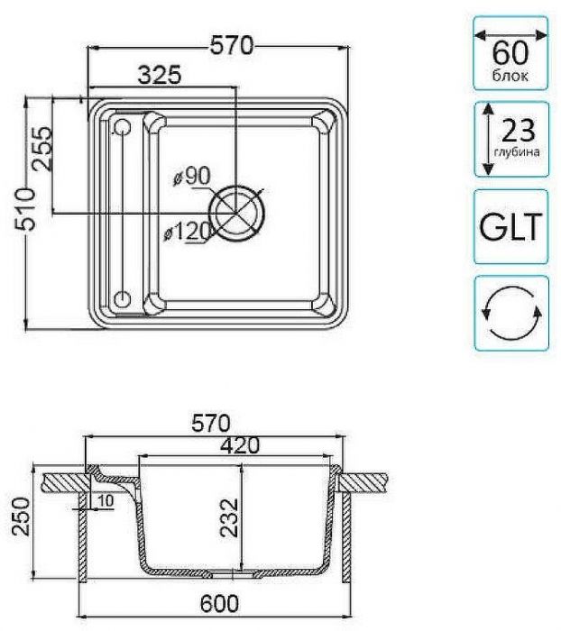 Кухонная мойка Aquaton Беллис 57 1A724932BS270 Терракот