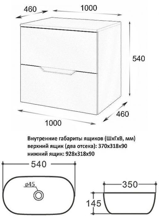 Тумба с раковиной Orange Line 100 Li-100TubMDF+B07-540W подвесная Черная матовая