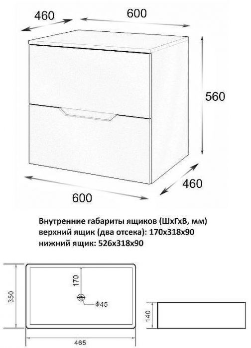 Тумба с раковиной Orange Line 60 Li-60TubMDF+B02-460MB подвесная Черная матовая