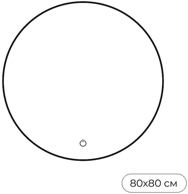 Зеркало Fixsen FX-1080B 80 с подсветкой цвет Черный с сенсорным выключателем и диммером