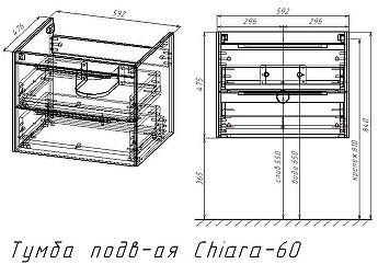 Тумба под раковину Vincea Chiara 2D 60 VMC-2C2600CO подвесная цвет C.Oak