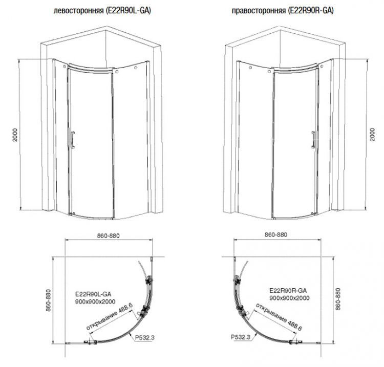 Душевой уголок Jacob Delafon Contra 90x90, E22R90L-GA