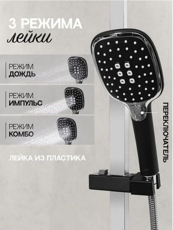 Комплект смесителей Hansberge Nordic H7099BC Черный матовый Хром Комплект смесителей Hansberge Nordic H7099BC Черный матовый Хром