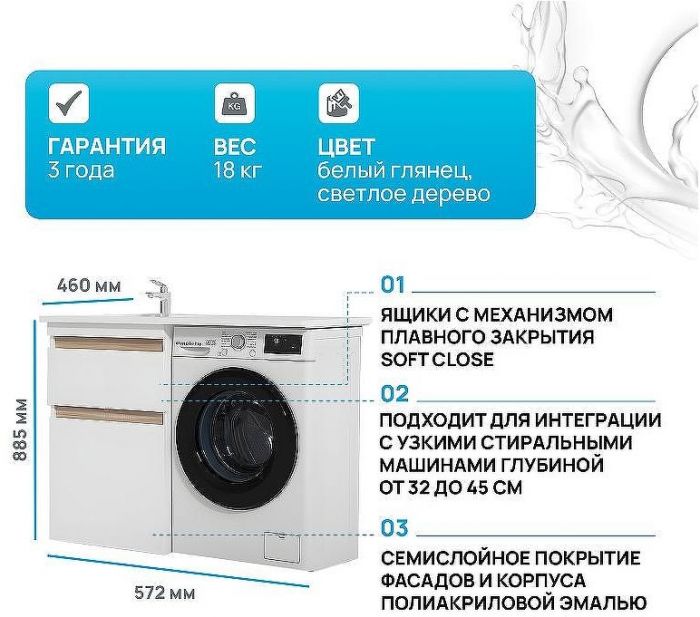 Тумба под раковину AM.PM X-Joy 60 M85AFSX0602WG Белый глянец Светлое дерево