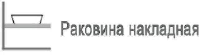 Раковина-чаша Scarabeo Thin Line 39,5 8009 цвет Белый