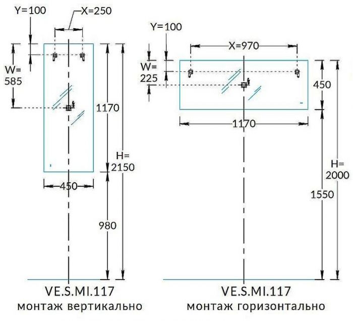Зеркало Kerama Marazzi Vetrata 45 VE.S.mi.117\WHT с подсветкой с сенсорным выключателем и подогревом