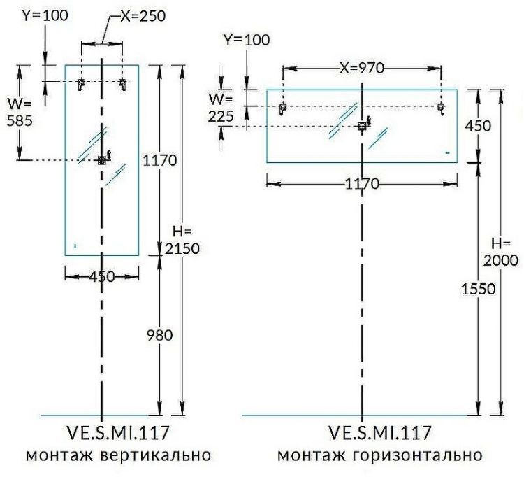 Зеркало Kerama Marazzi Vetrata 45 VE.S.mi.117\WHT с подсветкой с сенсорным выключателем и подогревом