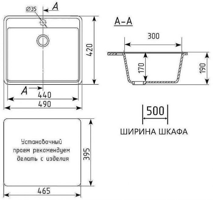 Кухонная мойка Maretti Kitchen KT490-GR Серая