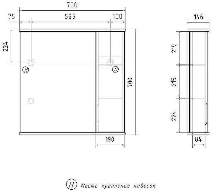 Зеркало со шкафом Volna Lake 70 R zsLAKE70.R-01 с подсветкой Белое