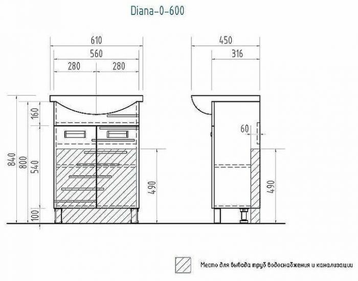 Тумба под раковину Vigo Diana 60 tn.DIA.PAL.60.2D Белая