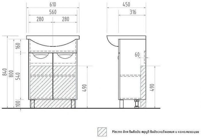 Тумба под раковину Vigo Callao 60 tn.CAL.PAL.60.2D Белая