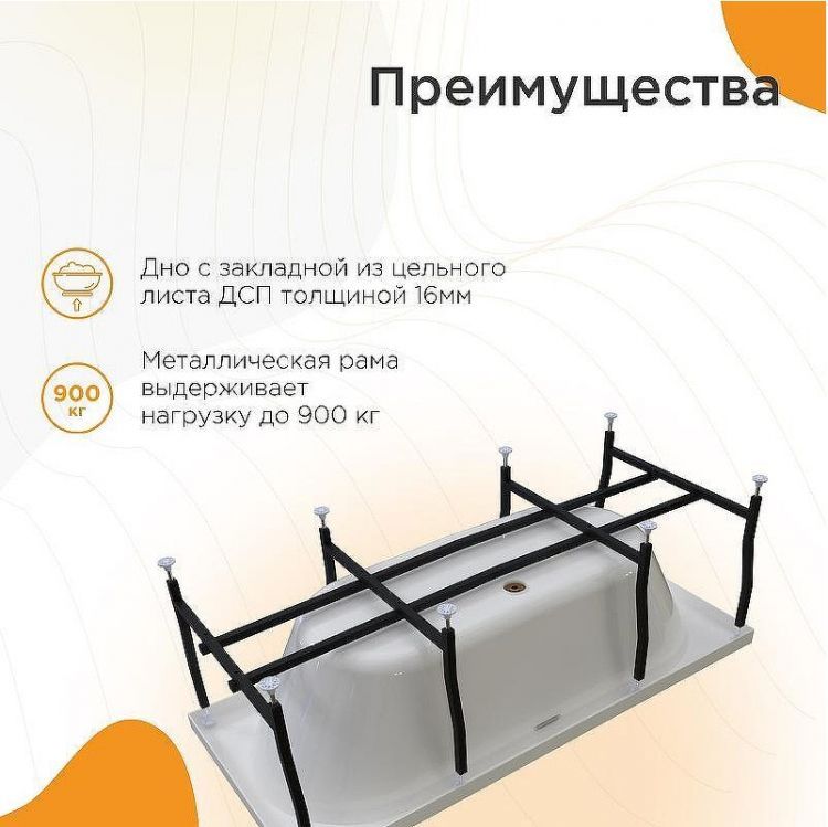 Акриловая ванна Radomir Вальс 200x100 1-01-0-0-1-195 без гидромассажа