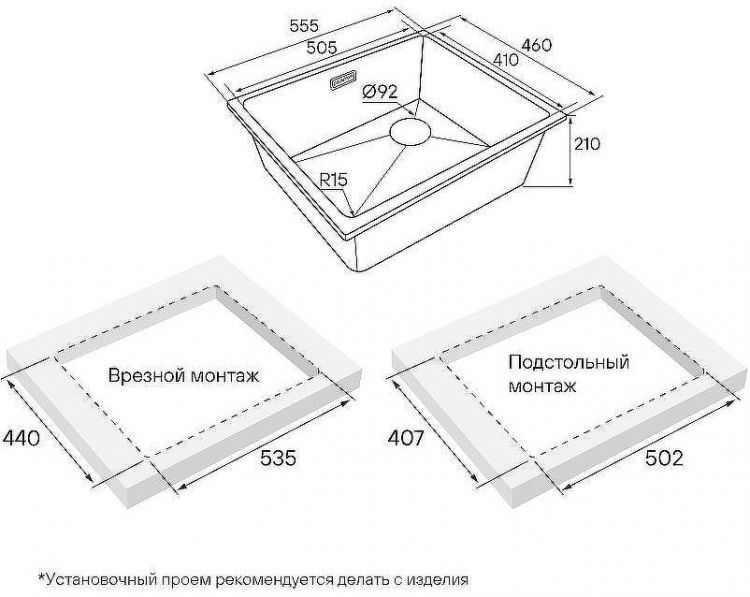 Кухонная мойка Paulmark Lumi 55 UNI-Skew LU55SK-GRM Серый металлик