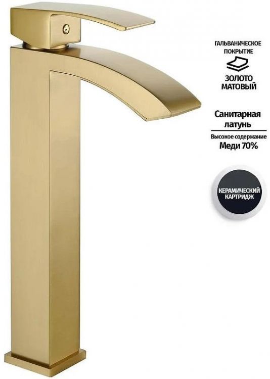 Смеситель для раковины Grocenberg GB3007MG Золото матовое Смеситель для раковины Grocenberg GB3007MG Золото матовое