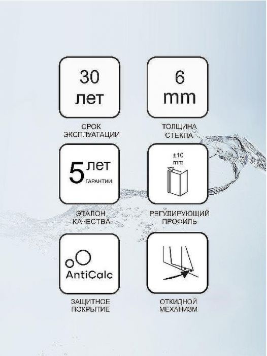 Душевая дверь Ravak 10° 10RV2K-120 1ZJG0100Z1 профиль Белый стекло Transparent