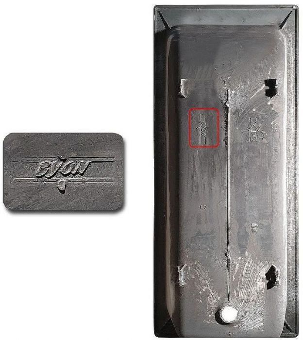 Чугунная ванна Byon Vilma 150x70 Н0000204 без антискользящего покрытия