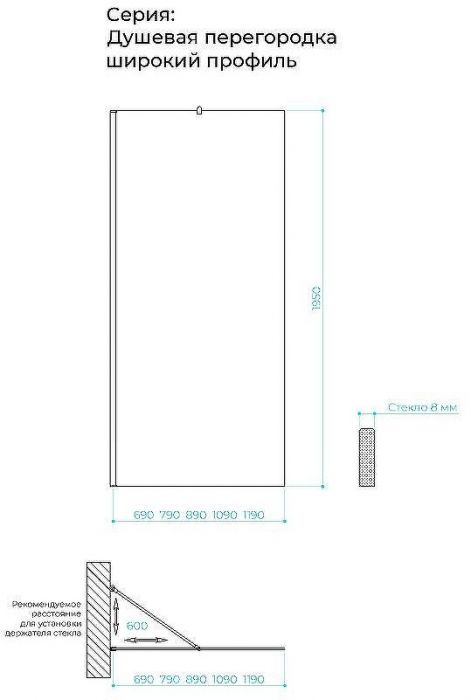 Душевая перегородка Maybah Glass MGD-706-5ш 690x1950 в широком профиле Хром матовый стекло сатиновое